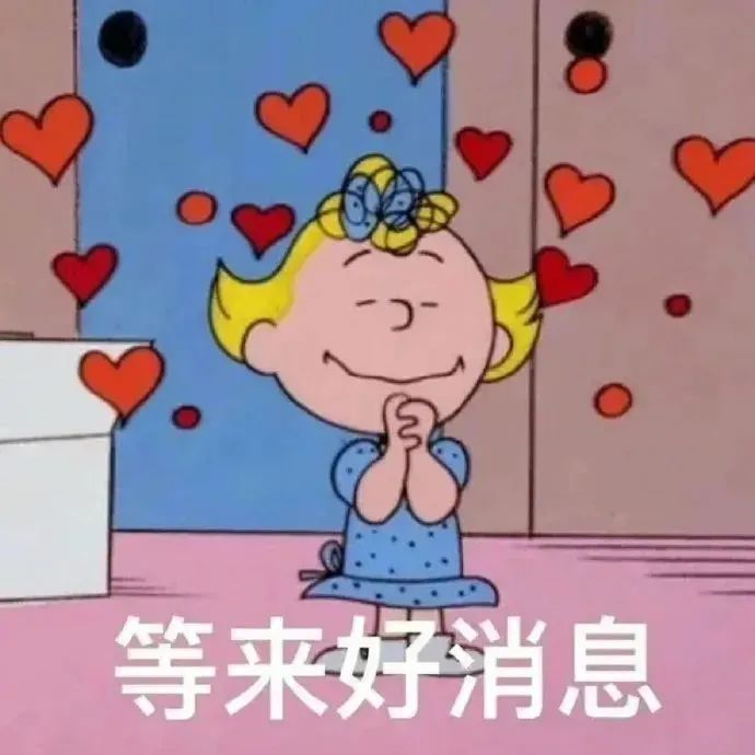 你说有没有一种可能，rdd店铺后台突然毫无预兆的自动补货了，在氪露丽都不知道的情