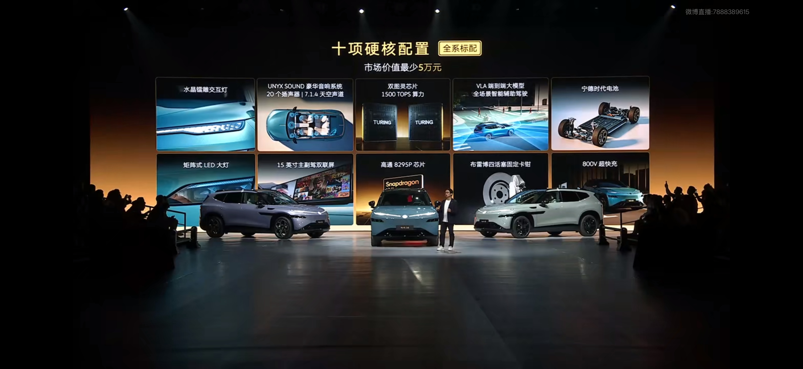 与众 08 上市价格公布，标配布雷博前四活塞刹车卡钳、宁德时代电池、1500To