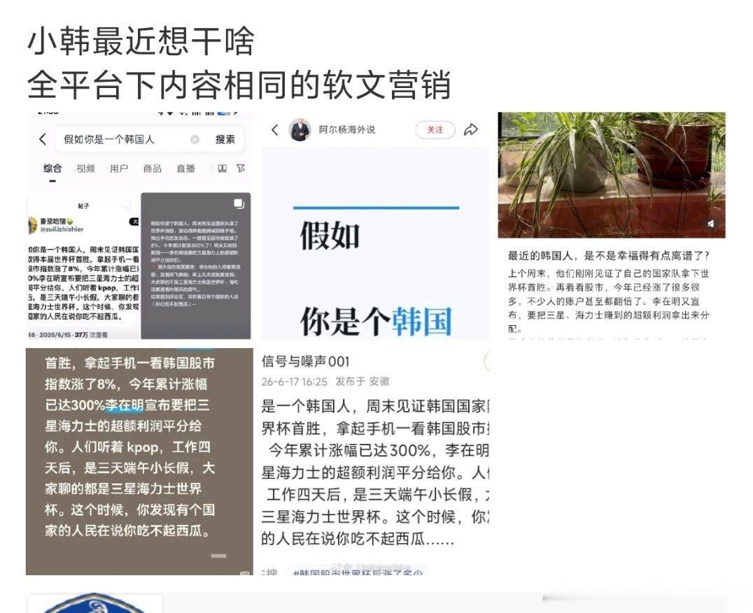 真的，我每天都能刷到韩国人每天赚多少钱的