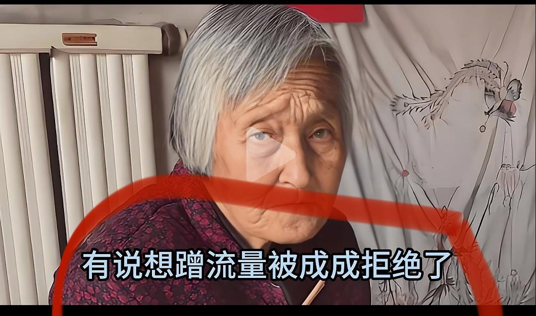 徐姥姥账号突然停更内幕曝光？对外说是身体休养，网友：流量之下，逃不开人和钱。究竟