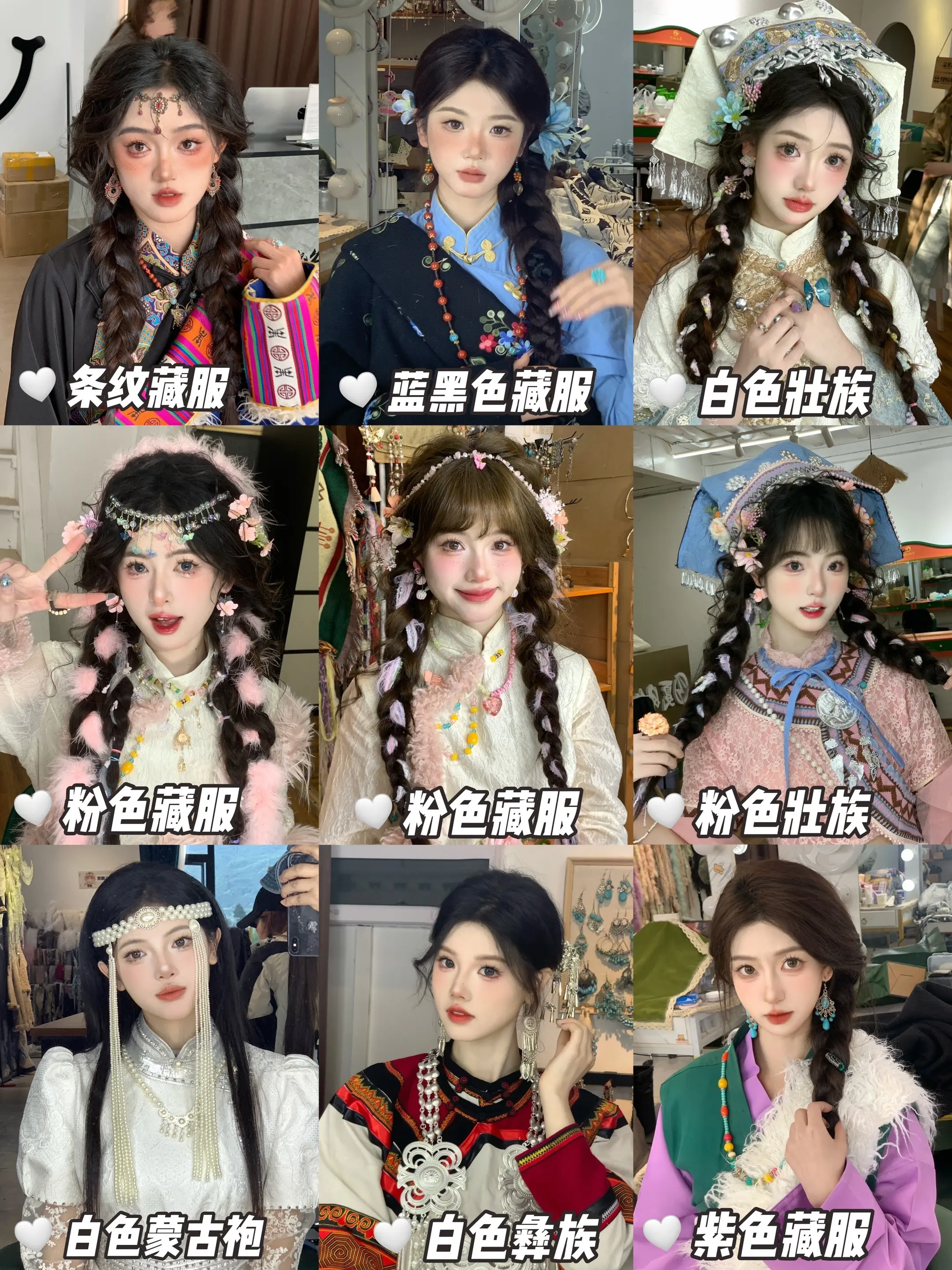 我是不会放弃来云南丽江的！每一套都好美 要被丽江的民族风写真美迷糊了