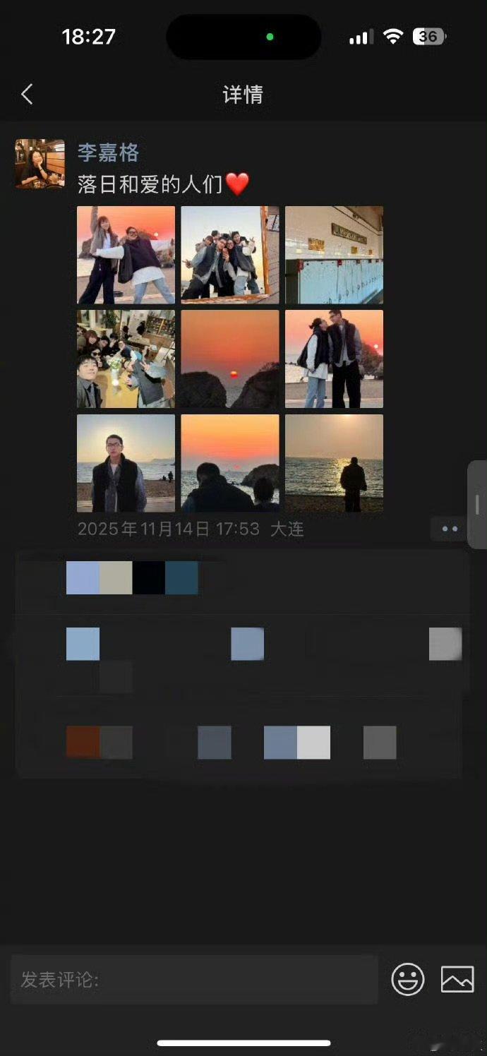 疑似李嘉格男友疑似李嘉格男友 