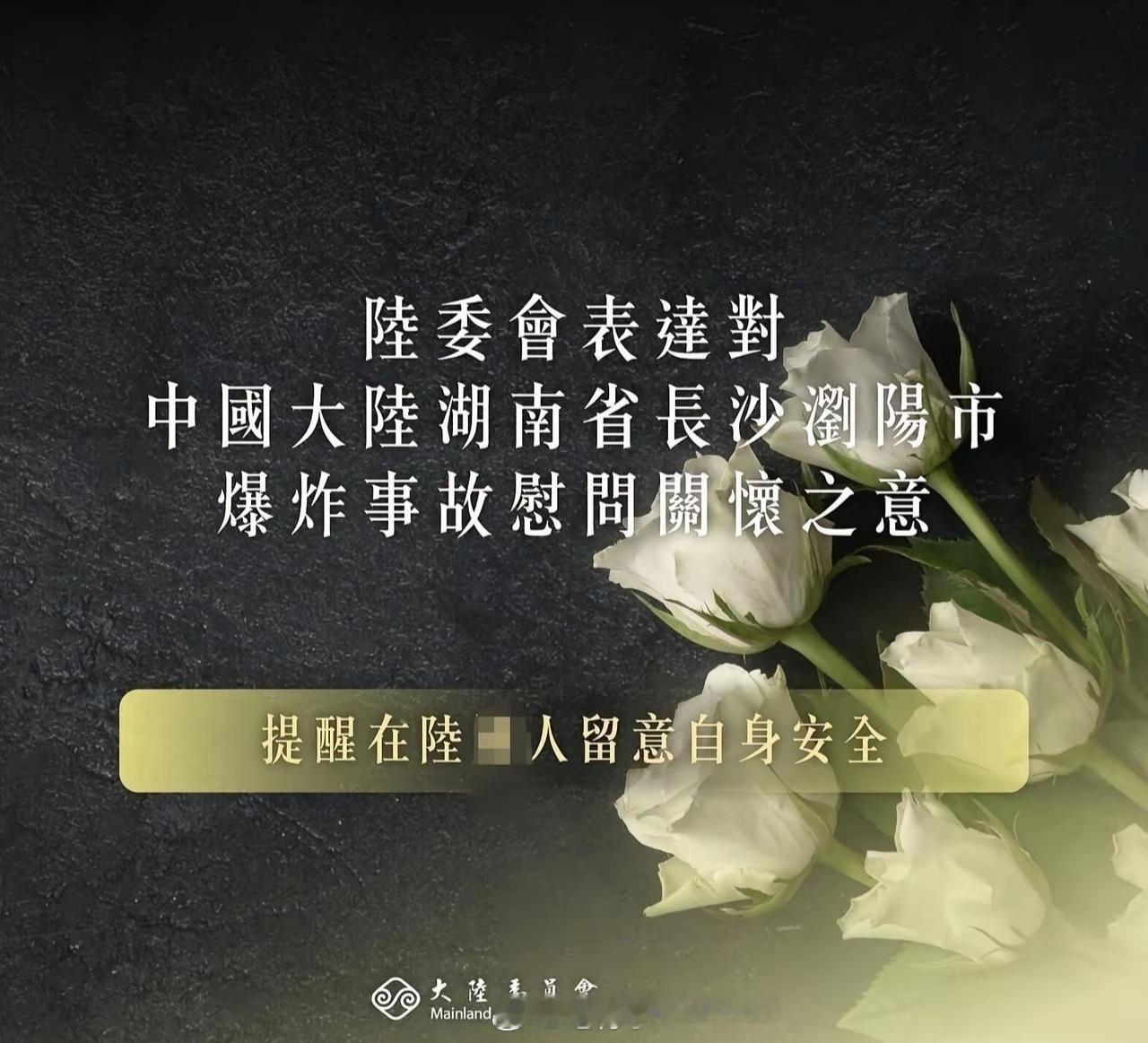 台海最新动态 透过现象看本质，千万别被忽悠了！民进党这次对大陆事故表示慰问，压根