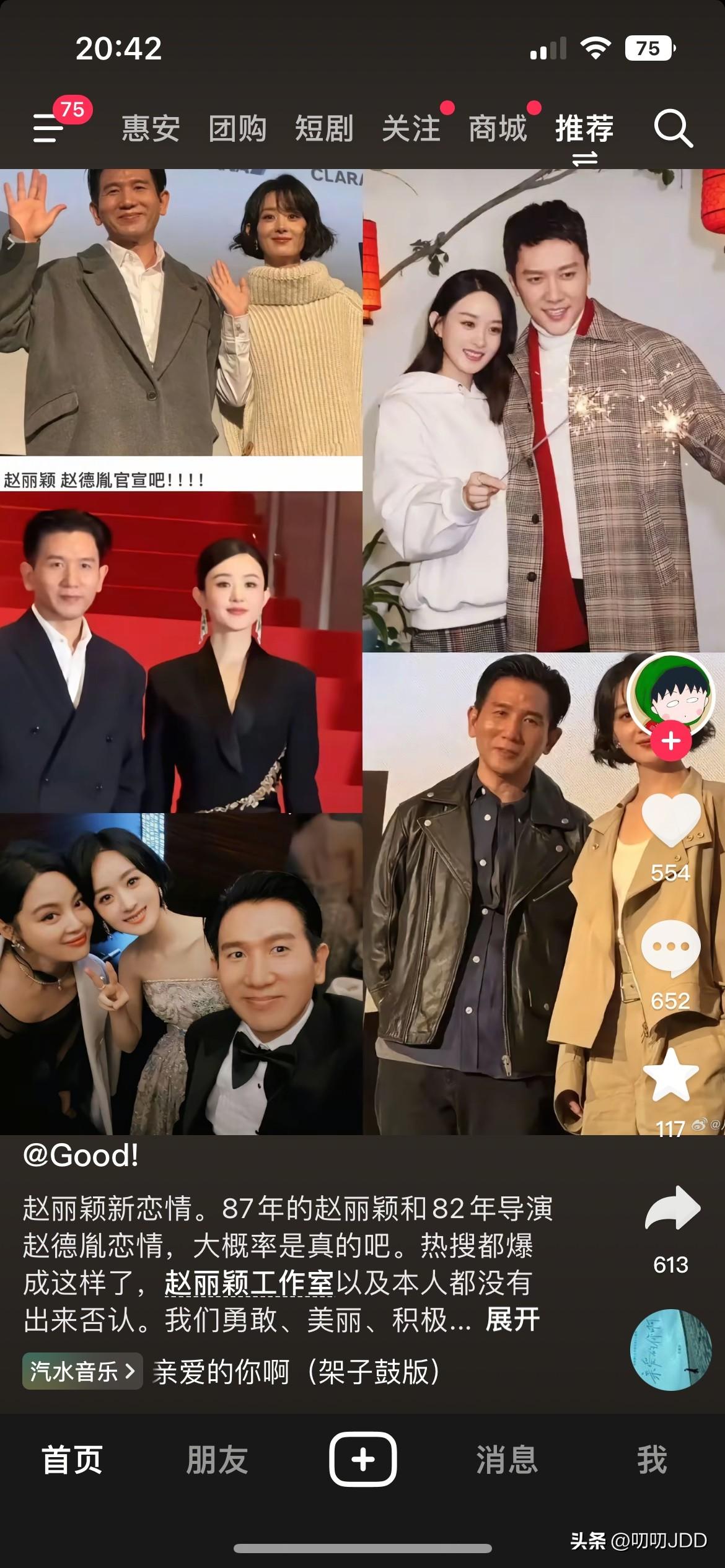 赵丽颖当年嫁冯绍峰让我右眼一黑。现在这个又让我左眼一黑。现在瞎了。
眼熟，林生斌