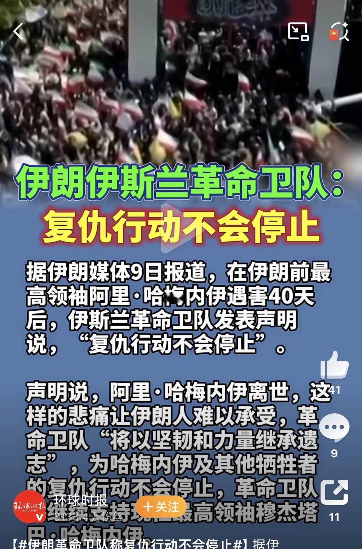 要复仇，可以理解，但是，那还怎么停火？谈判不也是一场戏了吗？