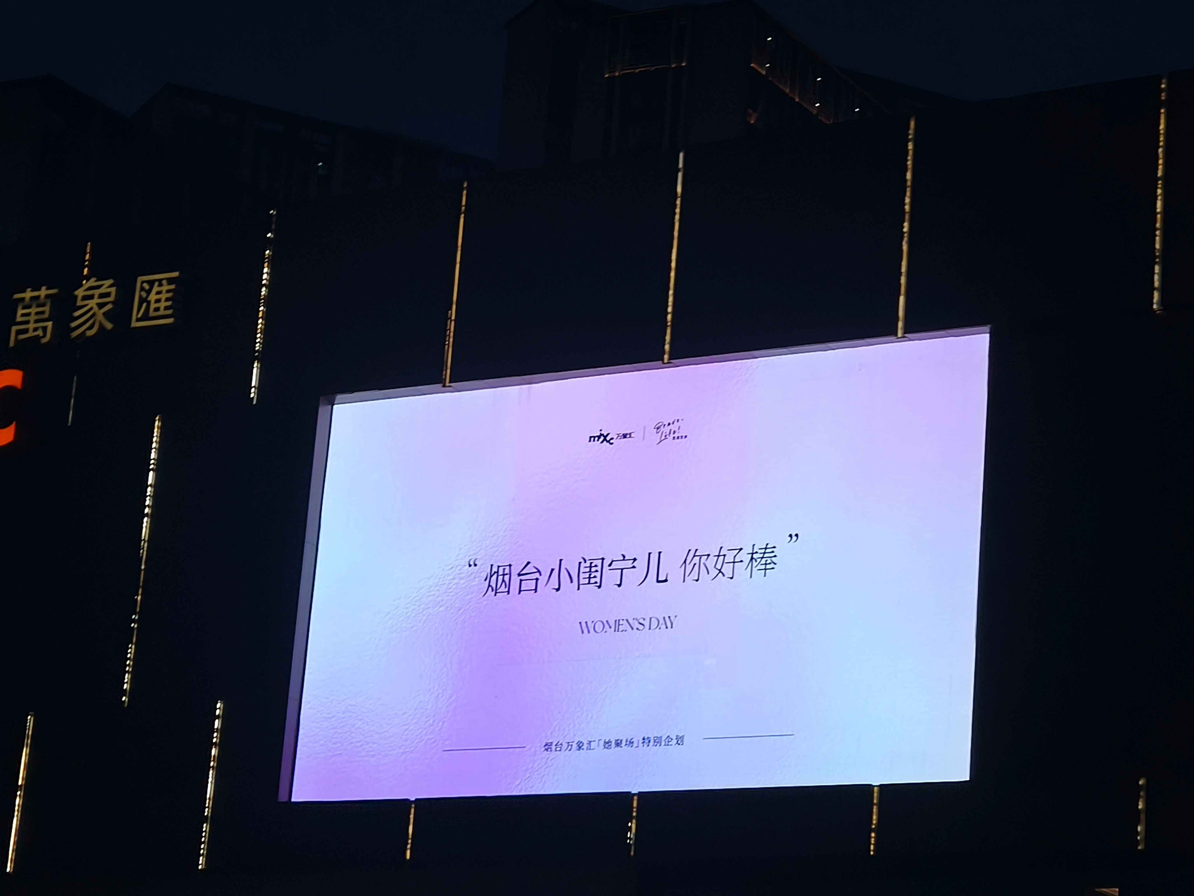 祝我们独立 自由勇敢做做自己 ​​​