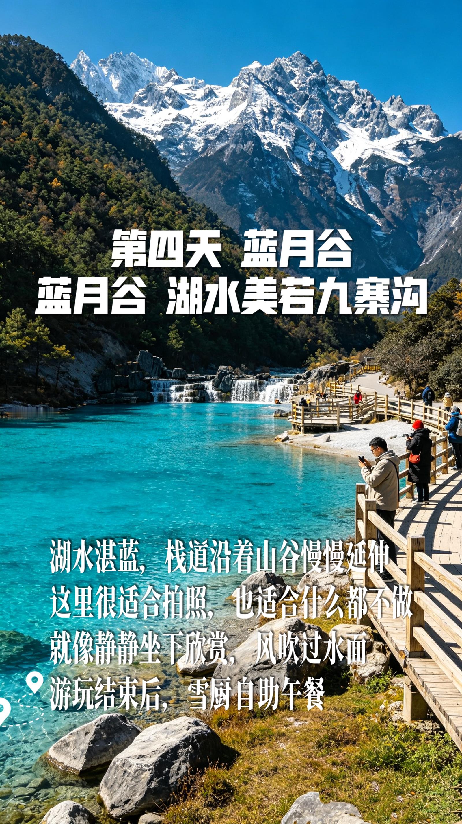 丽江6天5晚慢旅居｜不赶路，只慢下来真正的旅行，不是走马观花，是在丽江，享受几天
