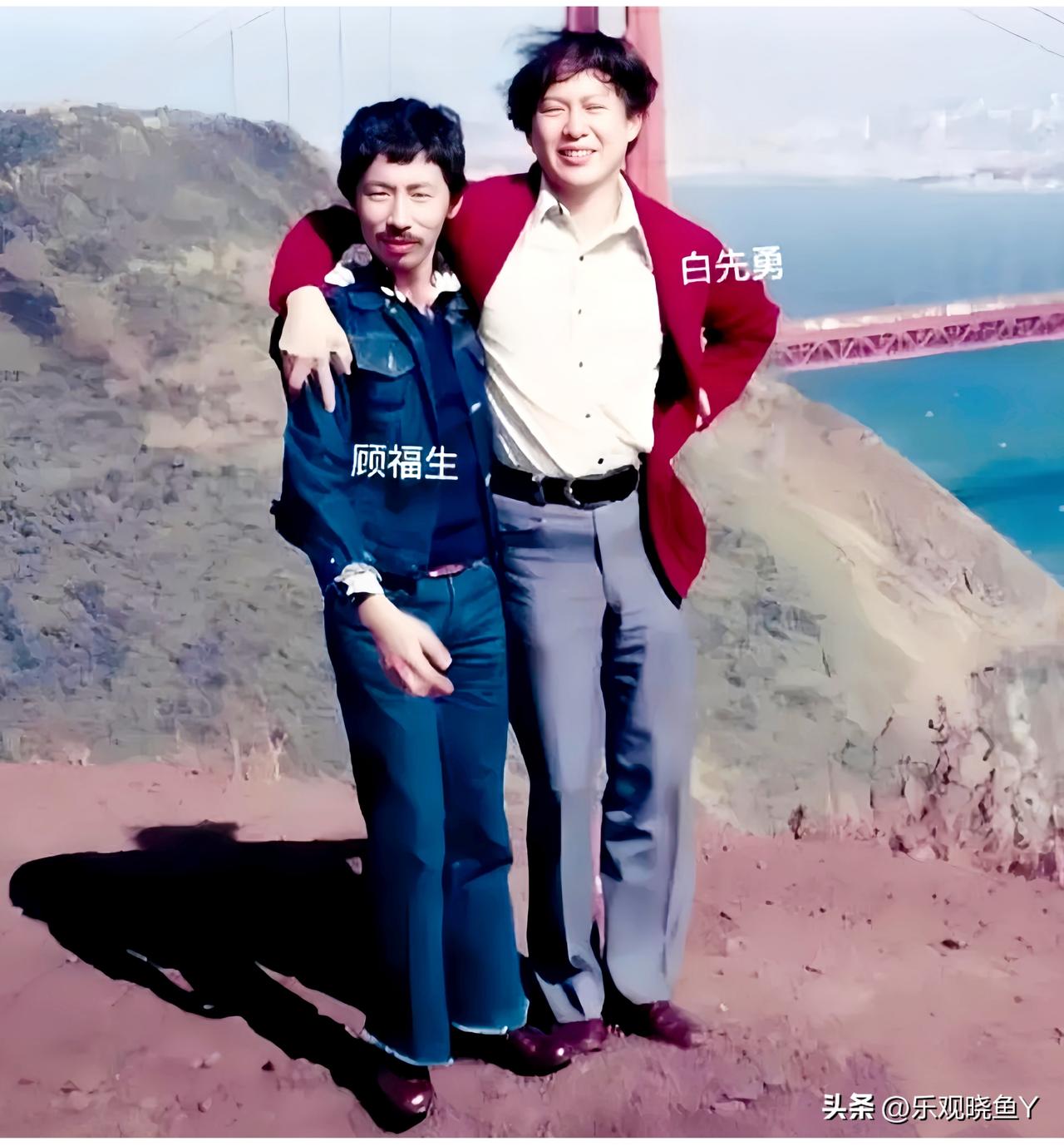 上世纪七十年代，在美国旧金山的顾福生和白先勇。这可不是演戏，而是他们二人年轻时的