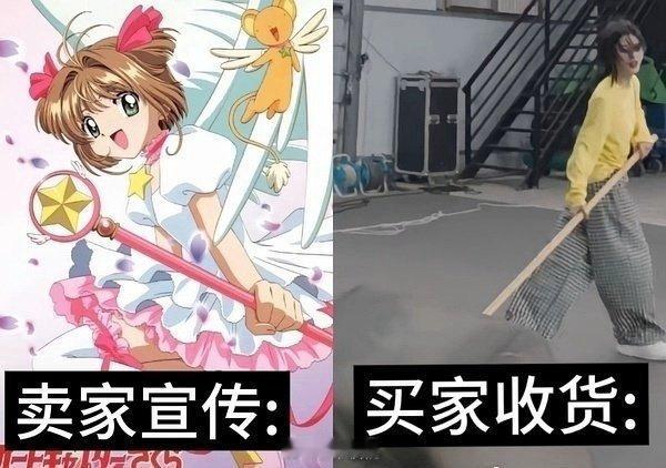 鞠婧祎看起来命很苦的样子笑的我…鞠婧祎这是王一栩说的百变小樱吗 ​​​
