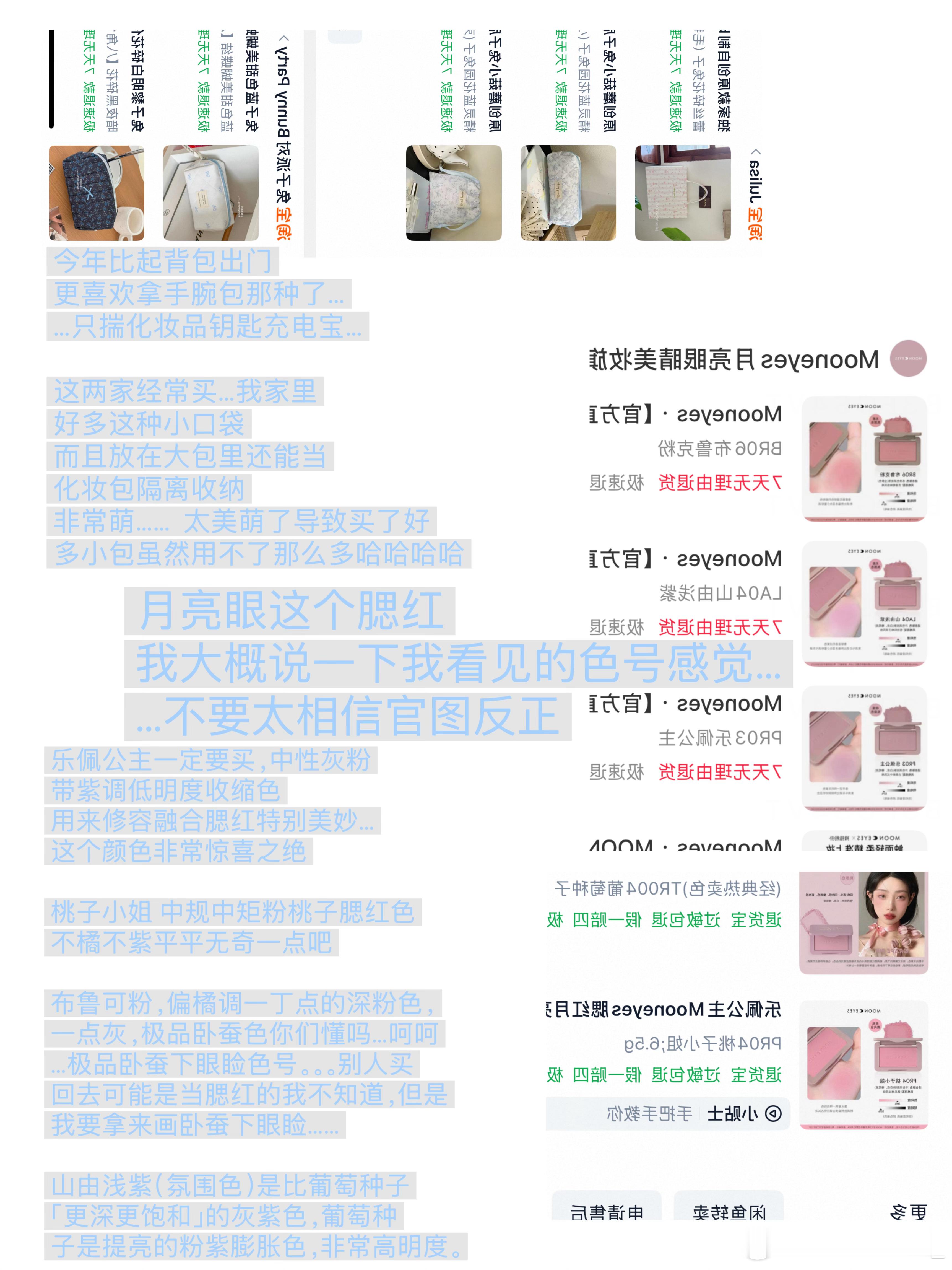 毛豆豆来袭咪斜的兜