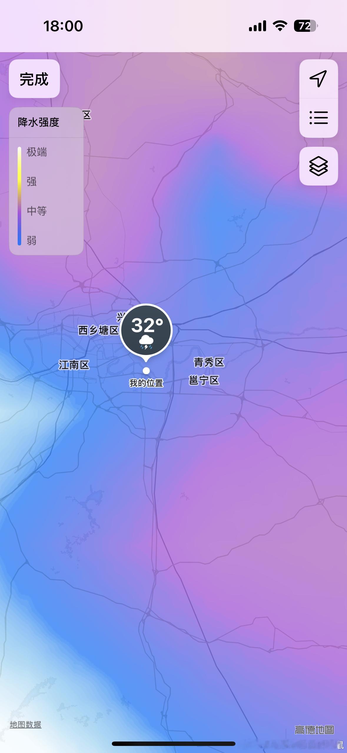 崩溃子 为什么😢一直下雨 