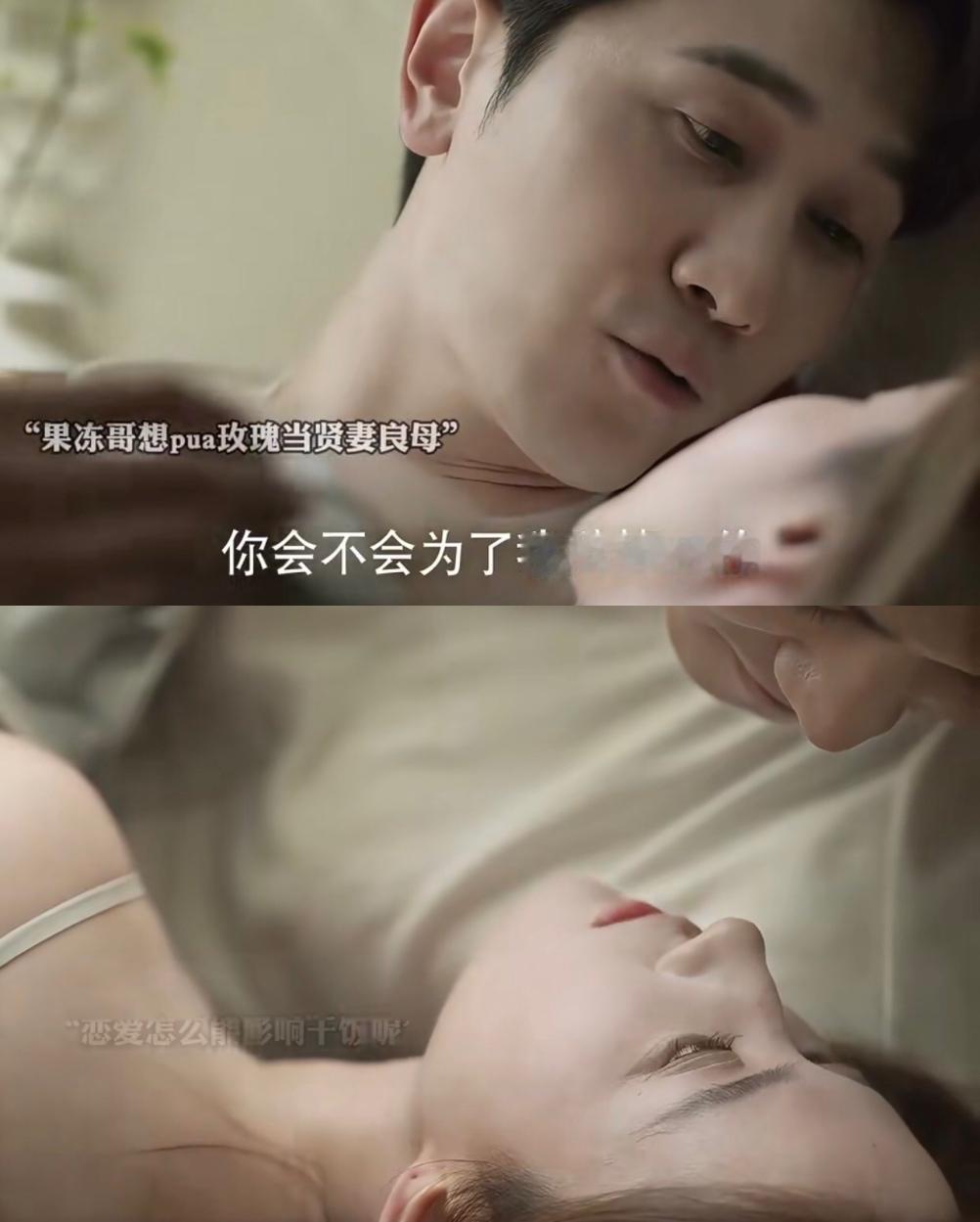 男人都一样，
可惜不是所有的女孩都能像玫瑰，
看看男人爱你时的情话，
你会不会为