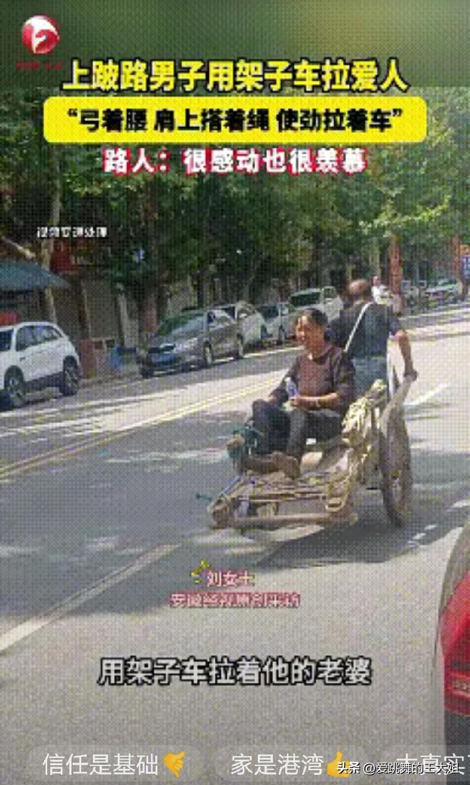“破防了，没啥好丢脸的！”9月14号（发布），陕西渭南。一男子上坡路拉着自己的老