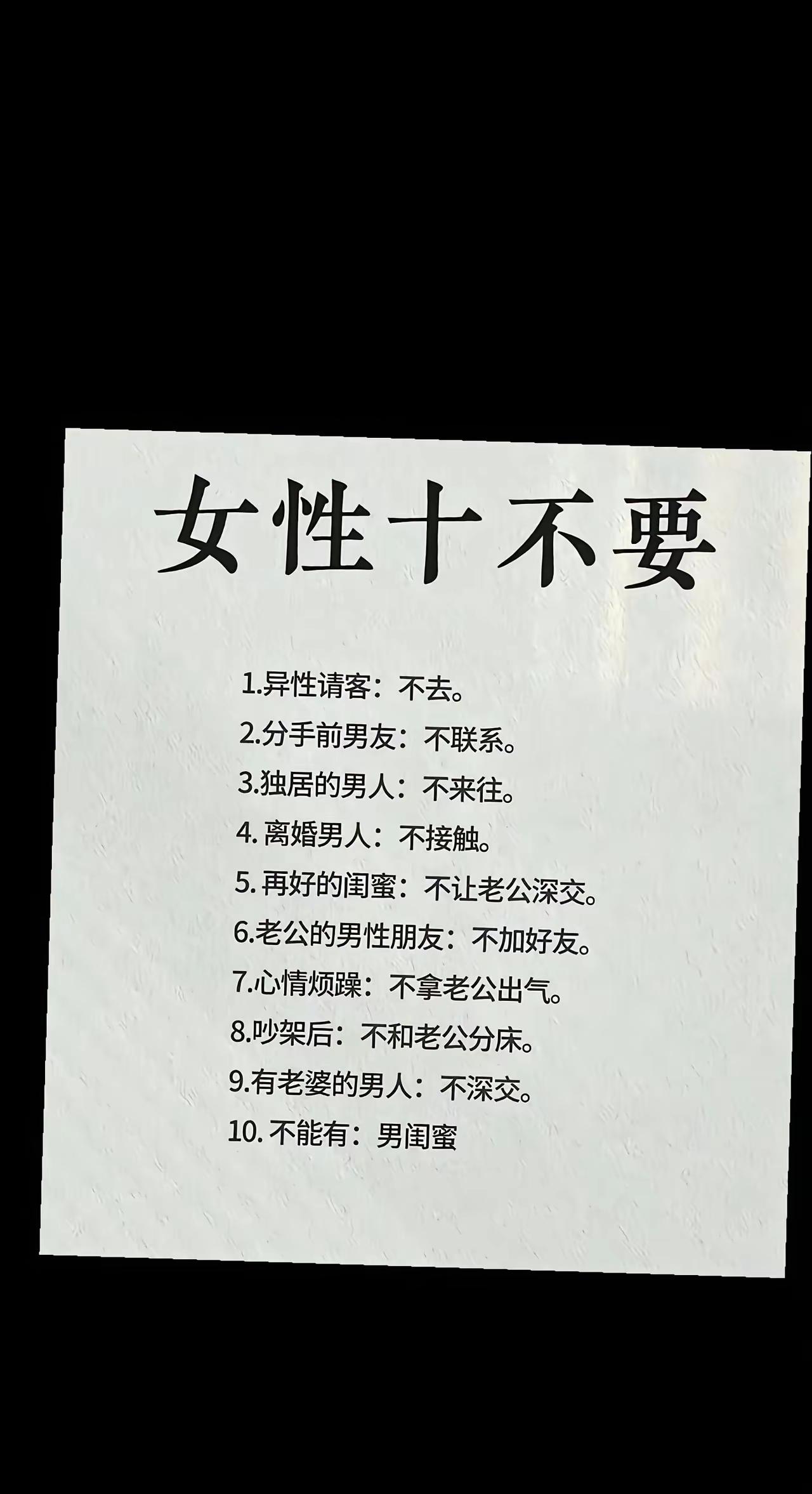 投资和经营婚姻道理相通，核心都是守边界、控欲望。别被短期诱惑迷了眼，不碰看不懂的