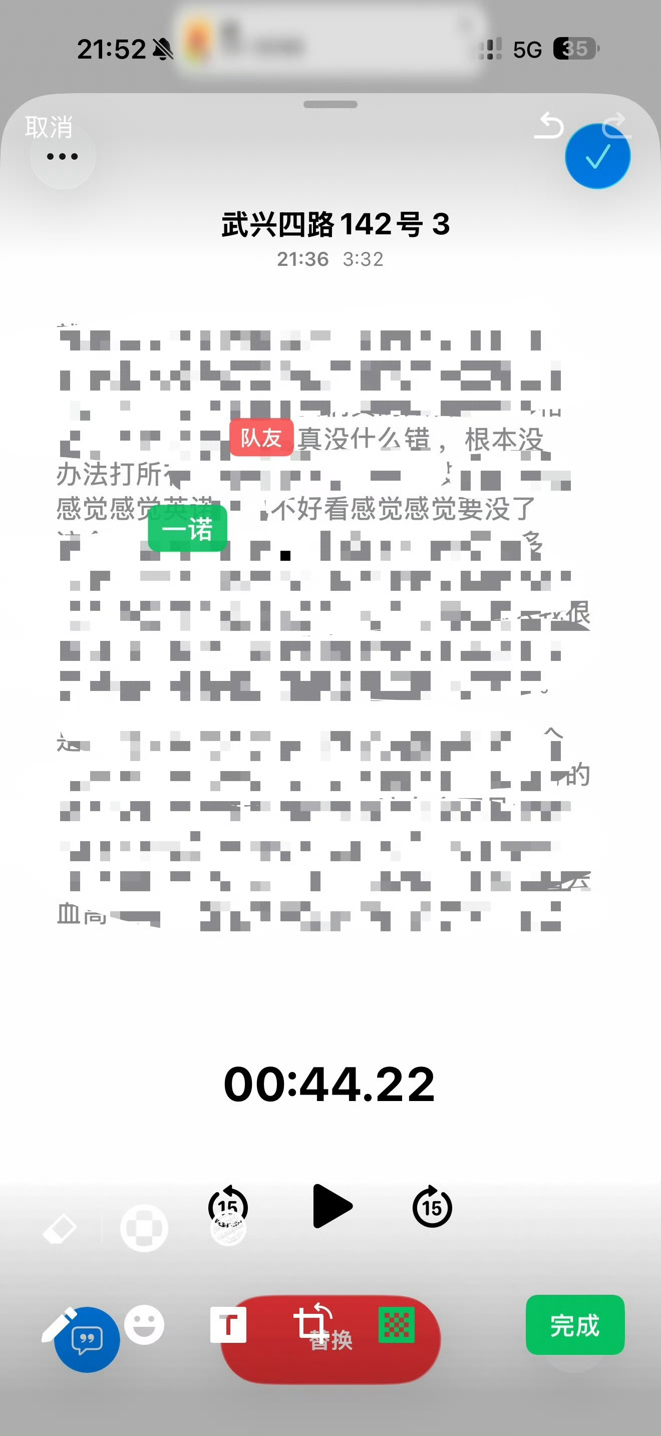 怪不得诺粉维权打野粉丝线下anti的时候老⚰️让唯粉棍出大超，原来是一丘之貉