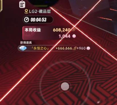 异环 二层藏品区激光房今天刷到一颗永恒之心，收入66.66万，美滋滋，这局70.