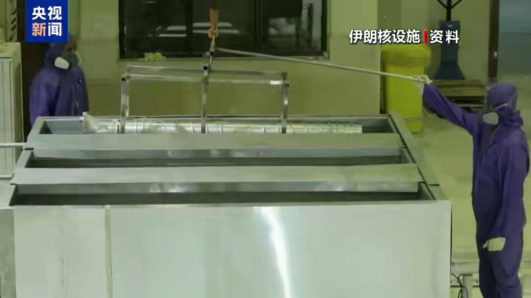 美以坚持将浓缩铀从伊朗运离，伊军方称处于“全力战备”状态。
 
北京日报
202