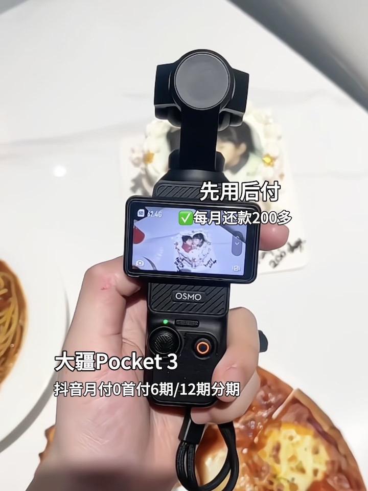 大疆Pocket 3是台让你“练习告别”的机器。179克轻得像一句没说完的话，一