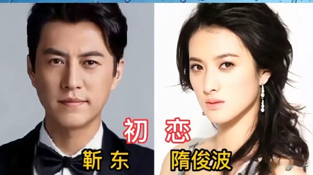 原来这些明星的初恋，藏着我们不知道的故事
 
屏幕上他们是气场全开的演员，私下里