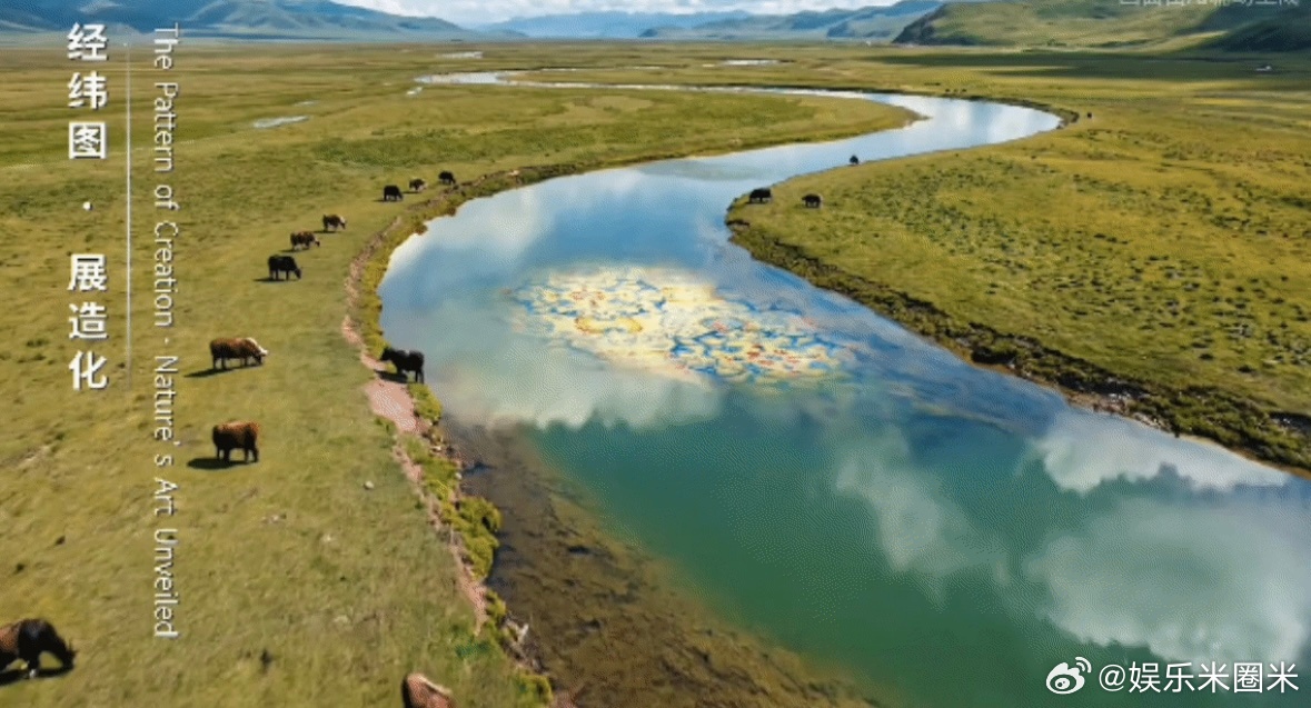 四川绘锦绣立上游 天府大地生机盎然，四川统筹发展与生态建设，以扎实步伐奋进争先，