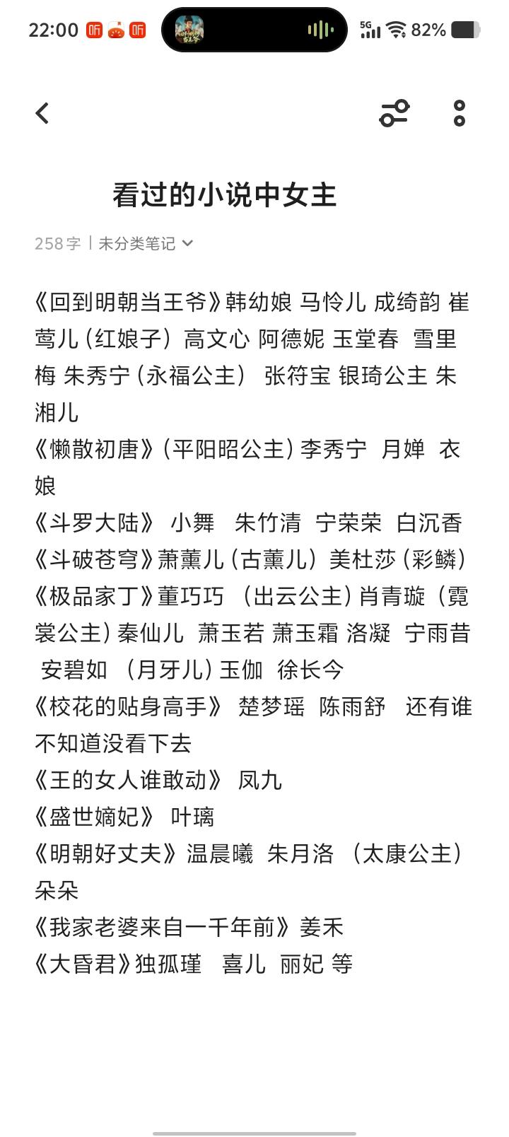书中自有黄金屋   书中自有颜如玉    我的全是红颜 各位书友你们的...