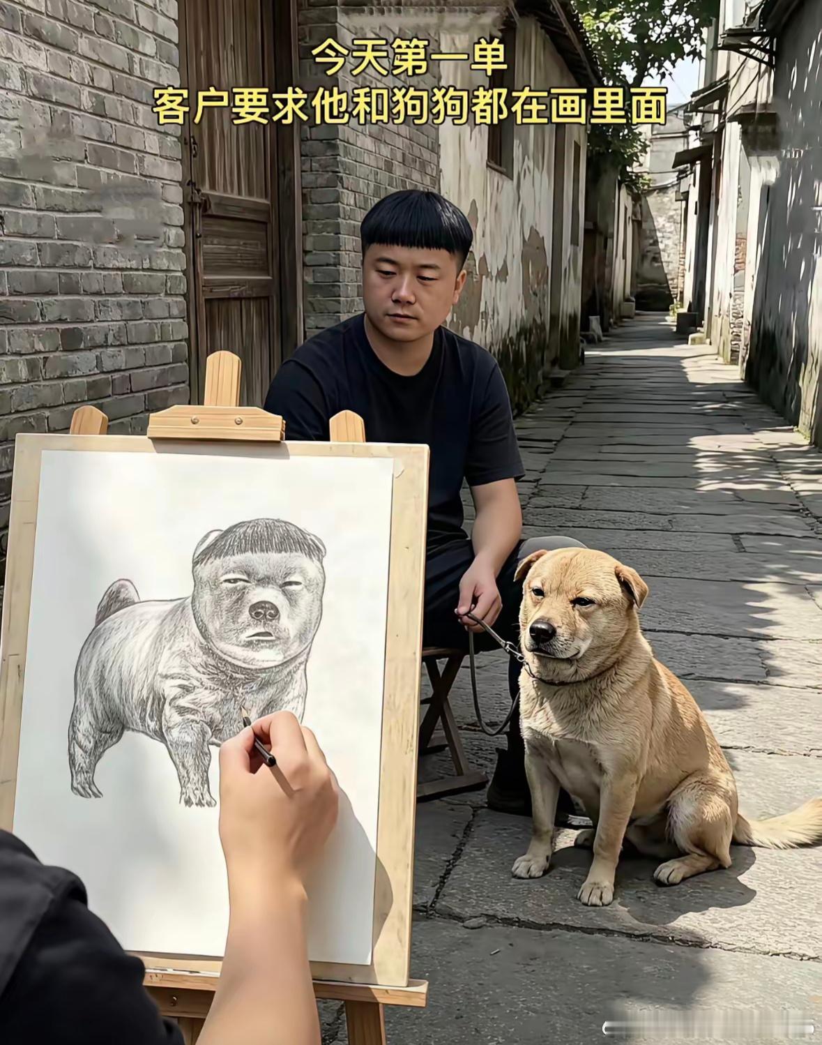 今天应顾客要求 狗狗和他都在画中，快完工.. 大家看看画的怎么样？ ​​​
