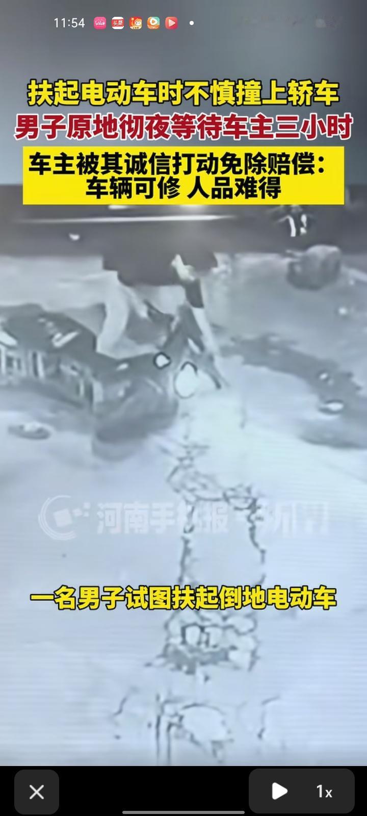 7月4日，广东东莞。网友晒视频称，小伙试图扶起倒地的电动车，因没能扶稳不慎撞上自
