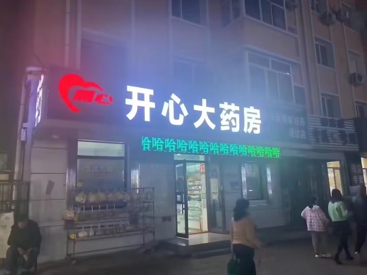 9101精神状态: 
