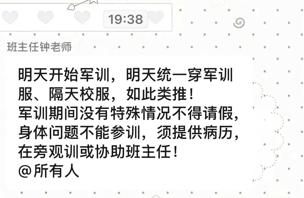 [吐][吐][吐] ​​​