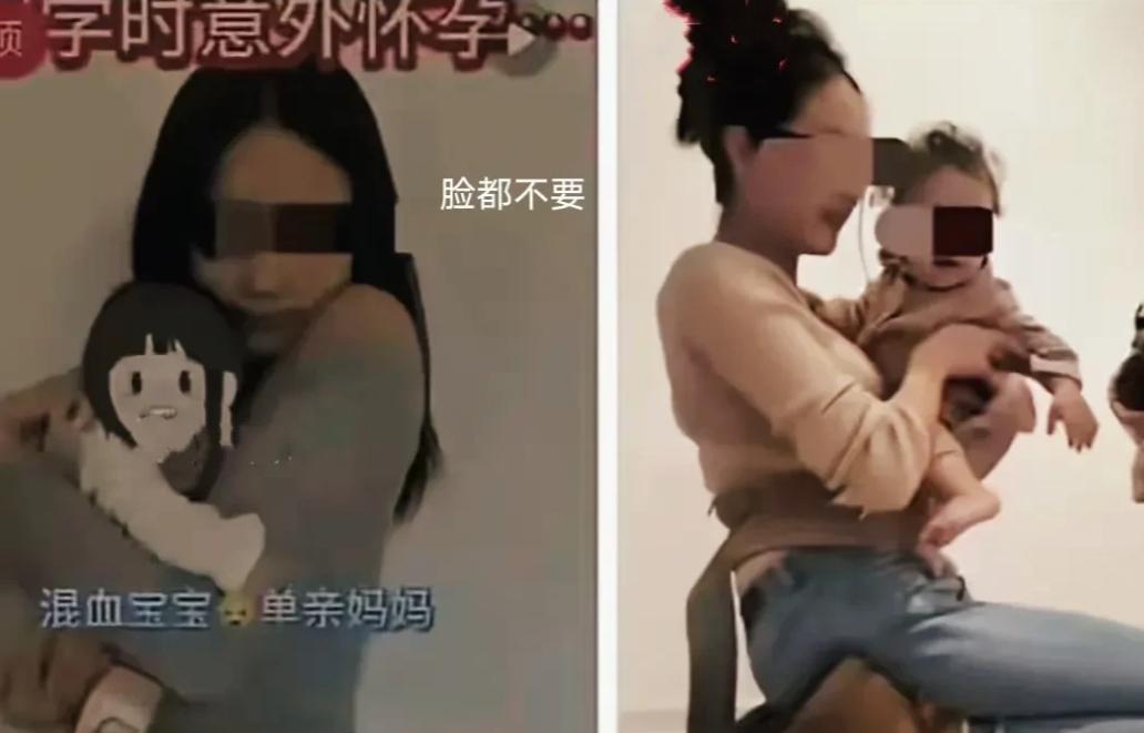 现在有很多单亲妈妈带着混血娃回国，说是为了孩子的未来，其实是因为在国外碰到问题不