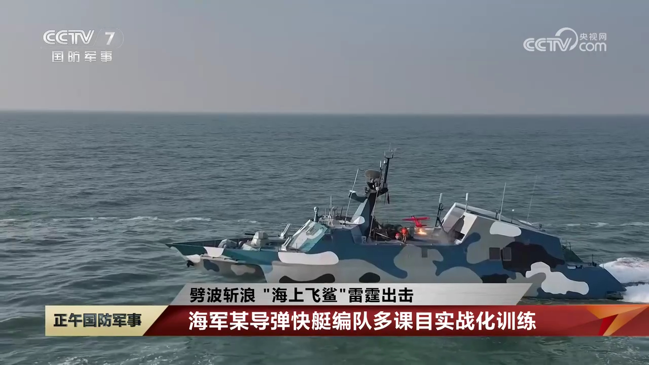 难得看到22导快释放靶机烽火问鼎计划中国海军