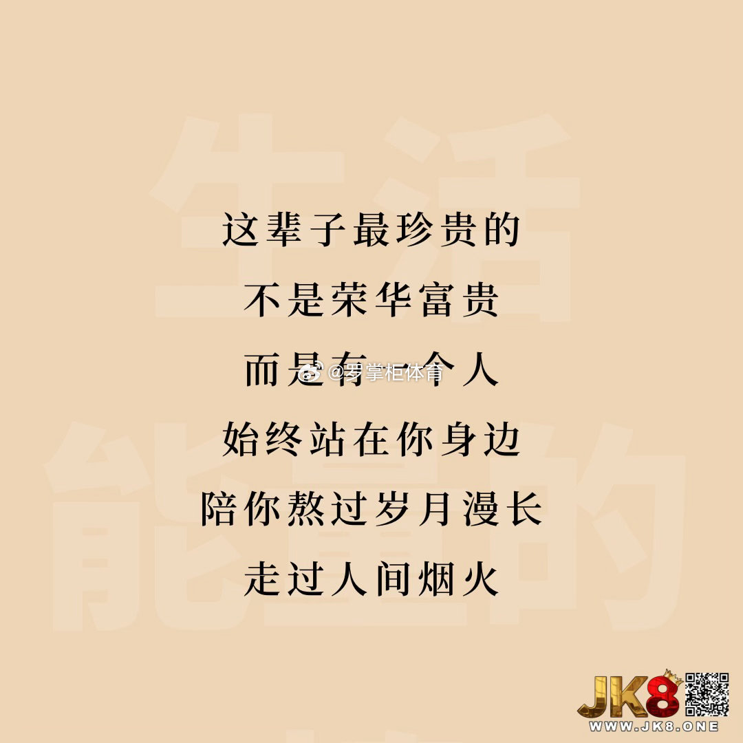 带着不后悔勇敢地奔赴未来，不也是一件很酷的事情吗？早安！早安心语早安