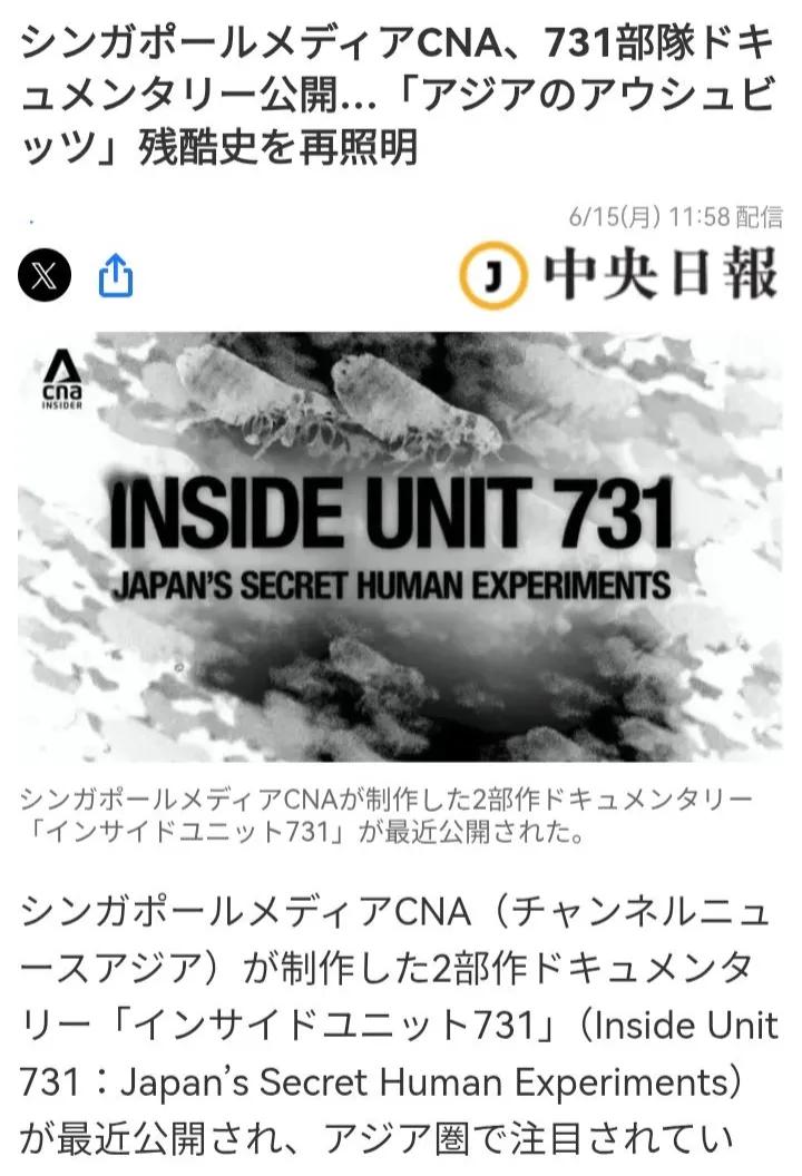 新加坡官媒做了这件事情是值得称赞！

据韩国媒体《中央日报》日文版报道称，由新加