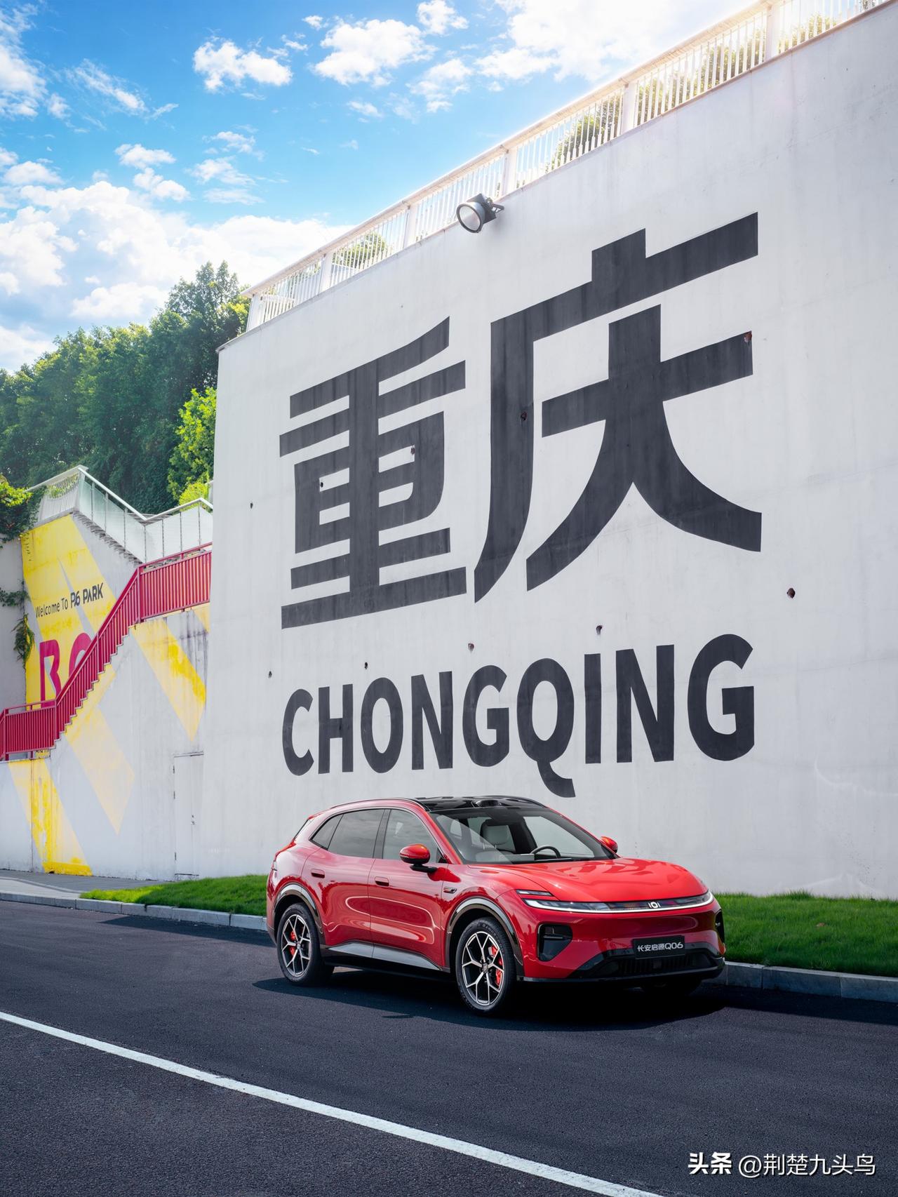 同场景拍摄，相机vs旗舰手机vsAI生成差距大吗？
 
换了几处重庆小众地标继续