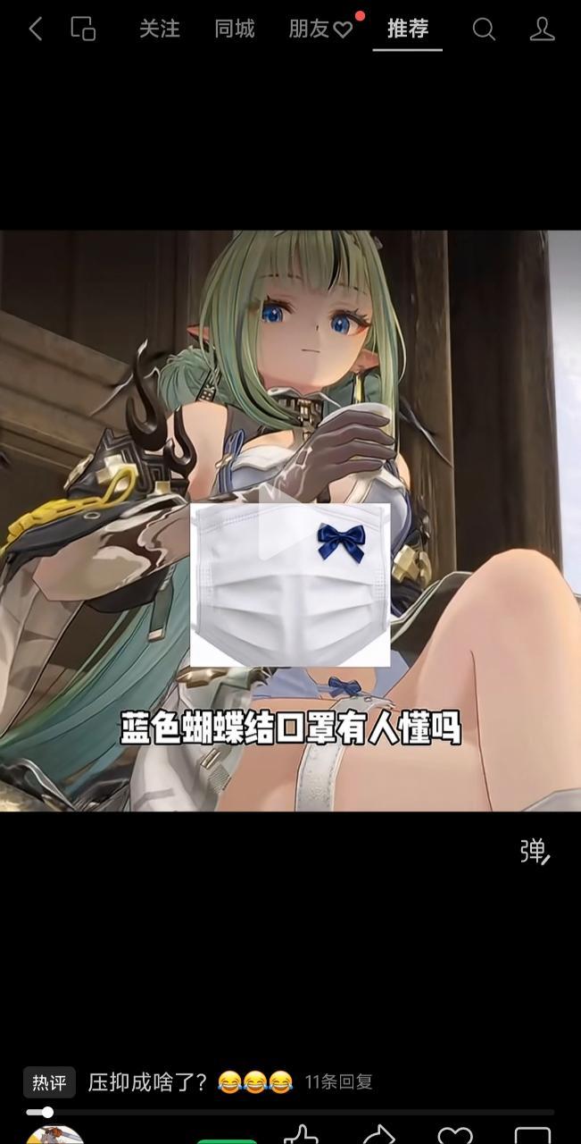 离人类很远了 ​​​