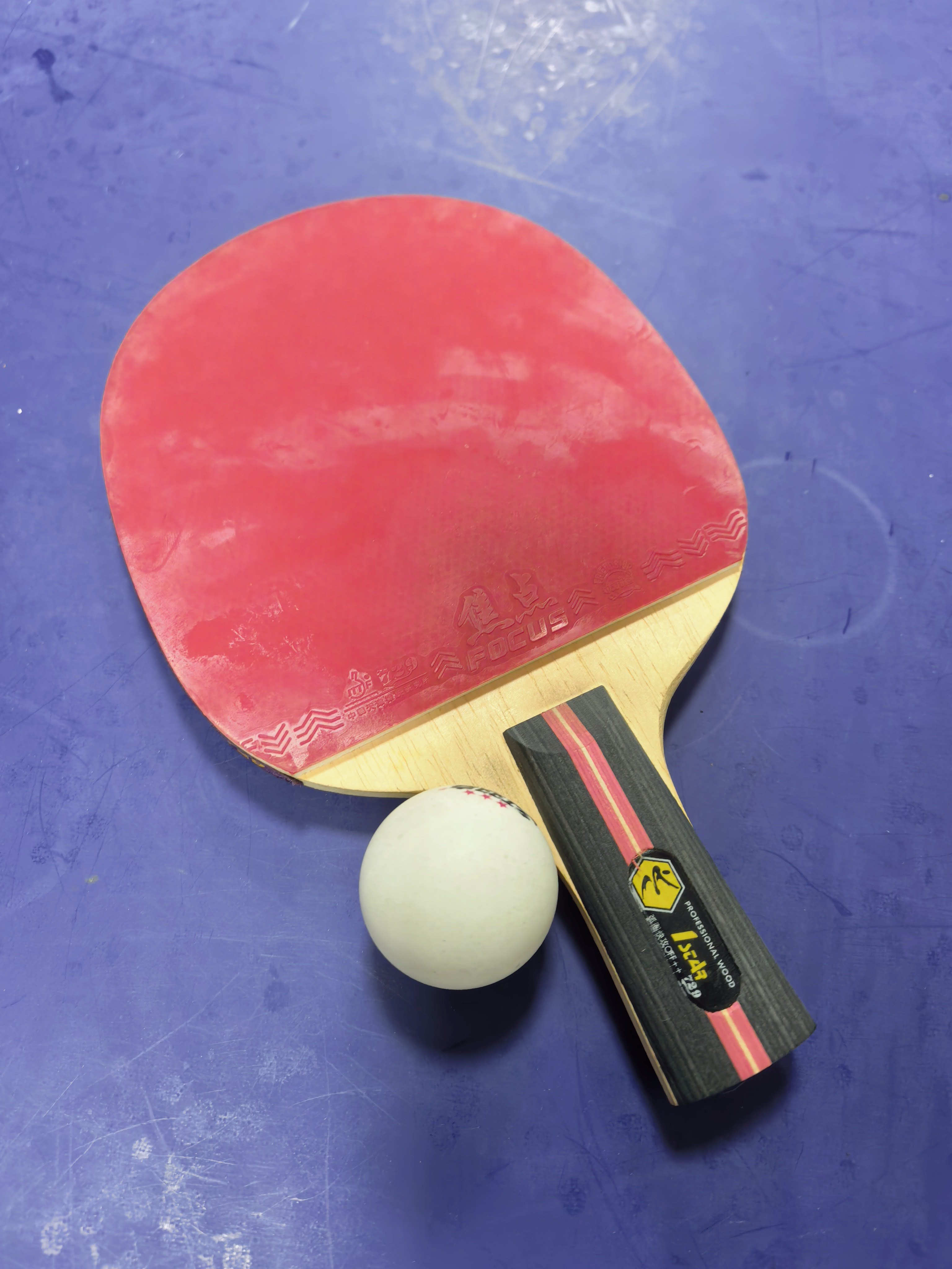 运动一下，出出汗🏓晚上好睡点 