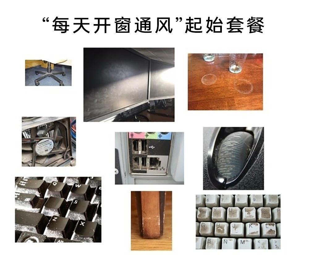 键盘积灰特别难清理