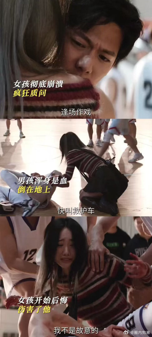 内娱第一部拍亲密关系PUA的剧 孙俪这部剧太有现实意义了，亲密关系里的PUA往往