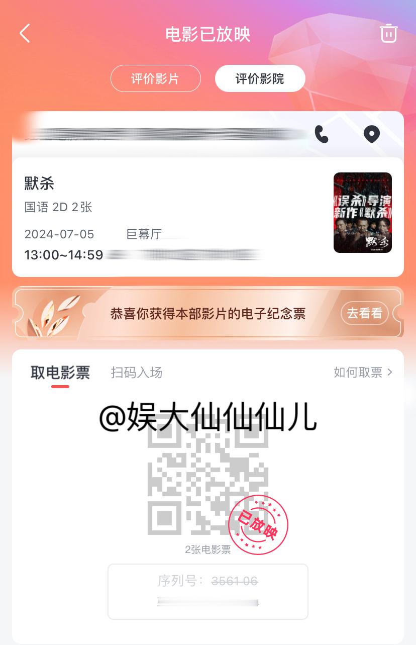 昨天刚看完，感觉这电影没有网上吹的那么好看，但也不难看，整个影片给人一种写作文用