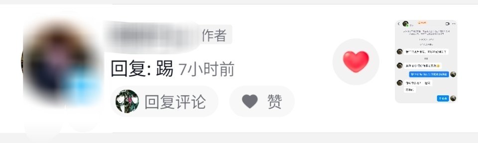 每天登上抖音最幸福的事 