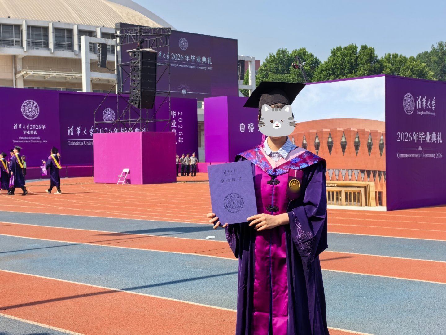 北京·清华大学综合体育中心