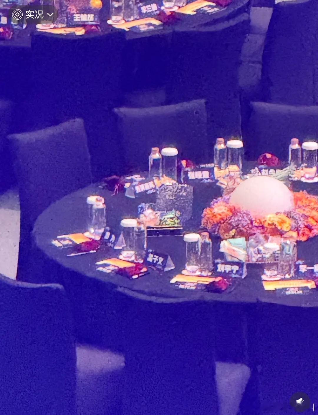 尖叫之夜座位图尖叫之夜红毯