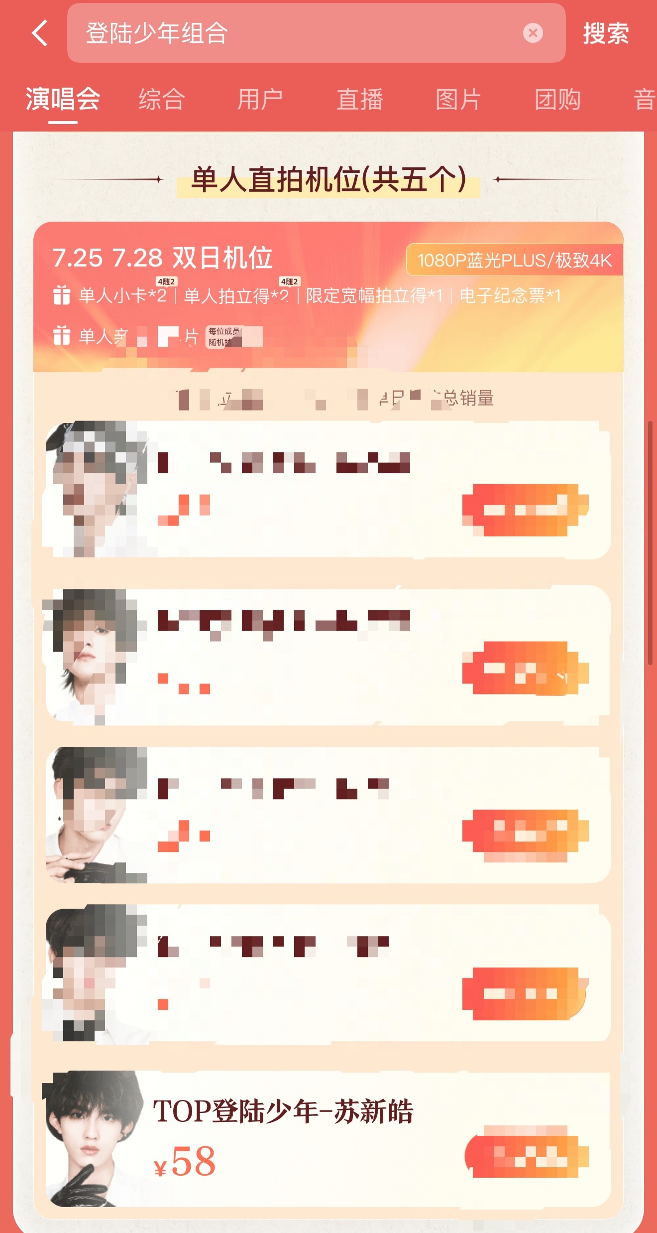 为什么大家痛恨快手？起初觉得公开数据的楼外平台不比罗家大院，秉承着拖举苏新皓第一