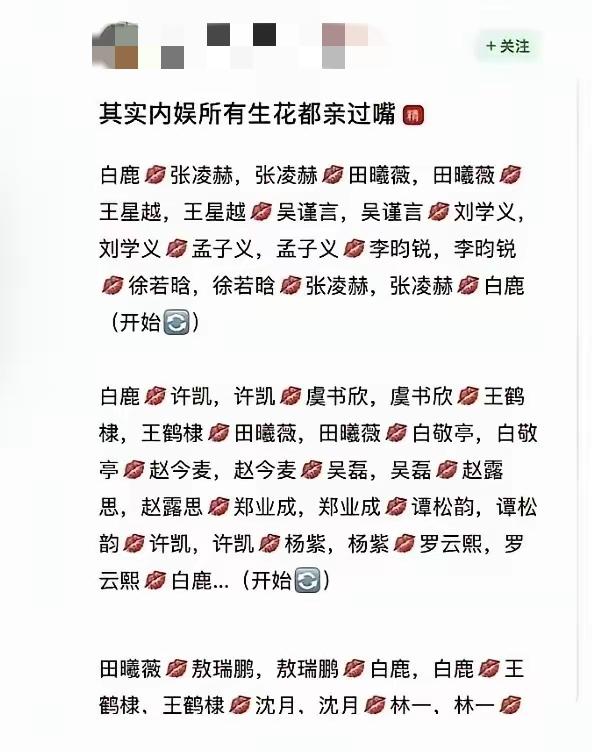 这则消息，无疑在娱乐圈投下一枚重磅炸弹，一人出事，几乎牵动整个行业。
大家知道发