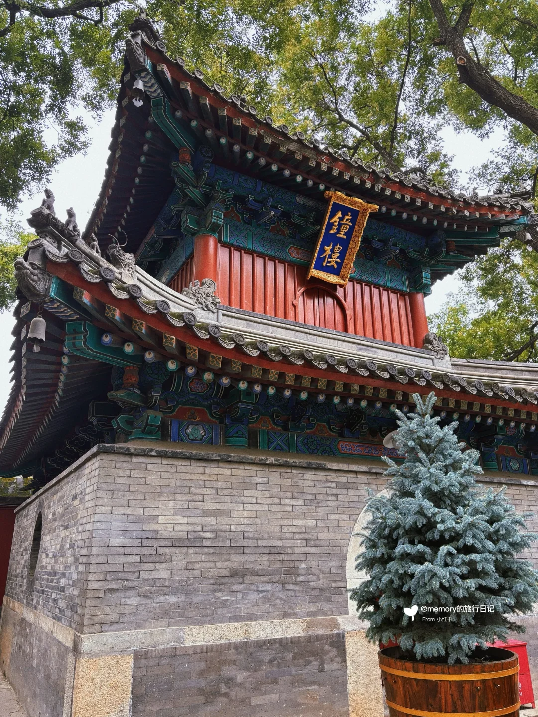 答应我，秋天来北京一定要走这条街|附地图