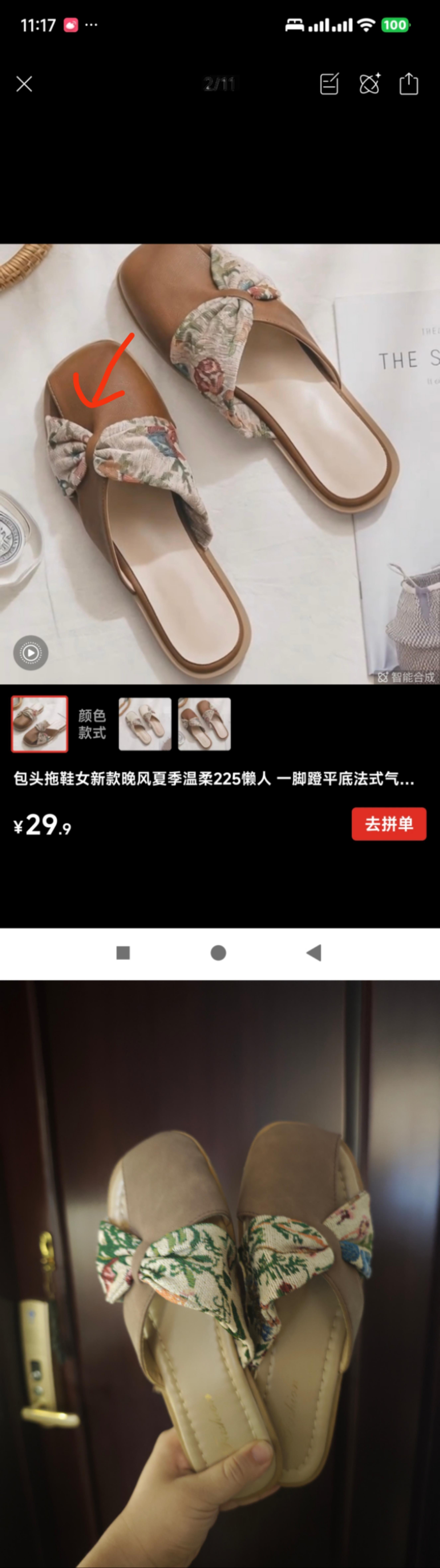 我发现，我长期糊弄的生活，已经糊弄出了技巧（不是广）比如，四角裤我一直有一个疑问
