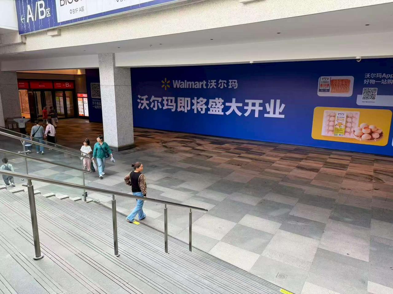 号外号外！
沃尔玛落地新光天地负一楼，
不是一般的门店，而是中型店。
（PS：山