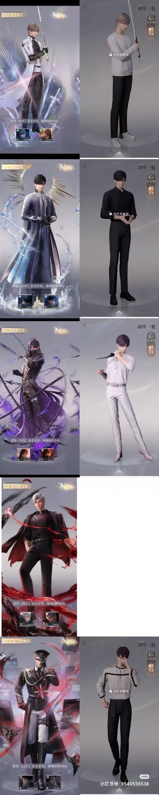 这下好了，不高兴了吧！叫你们不要一直focus别人老公吧，不然也不至于上线一年半