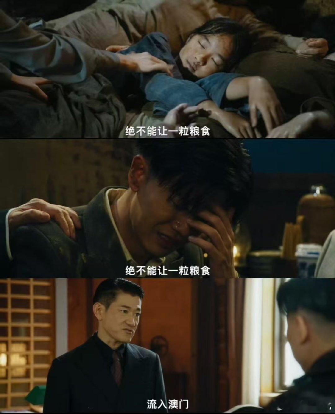 风与潮家国史诗感电视剧风与潮风与潮家国史诗感！《风与潮》预告藏满细节，乱世里的担