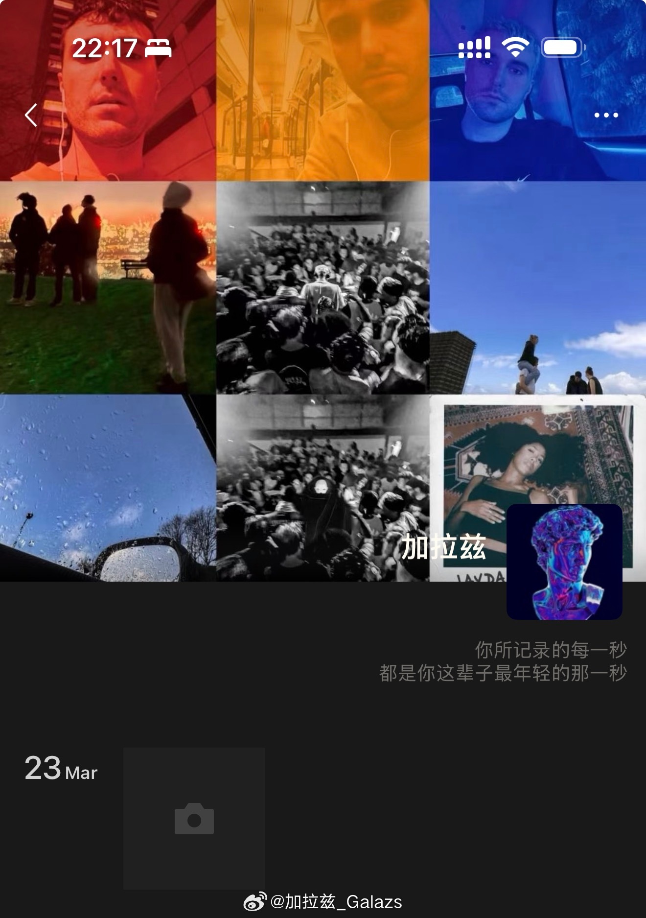 长期不换社交头像的人不仅仅是不换头像现在朋友圈的入口都给关闭了属于是把每天必须刷